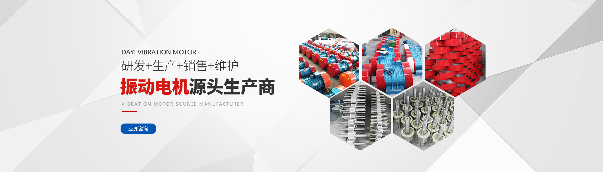 快3平台振动